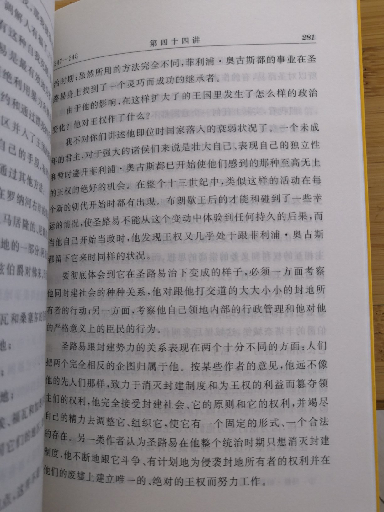 自营，正版书籍，物美价廉，快递迅速，包装严实服务周到。好评！