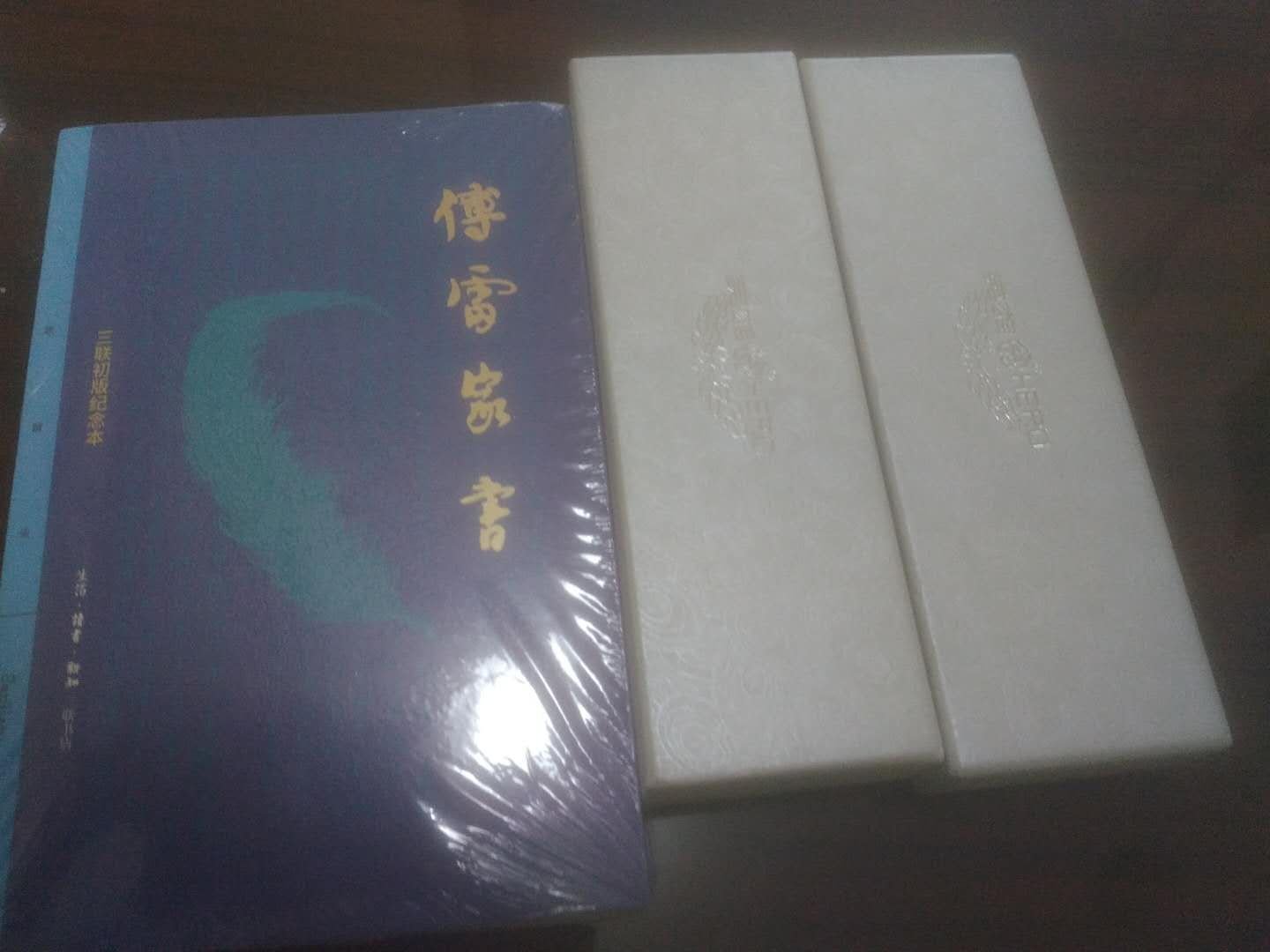 送货速度就是快，很久就想买的书，终于到手了。