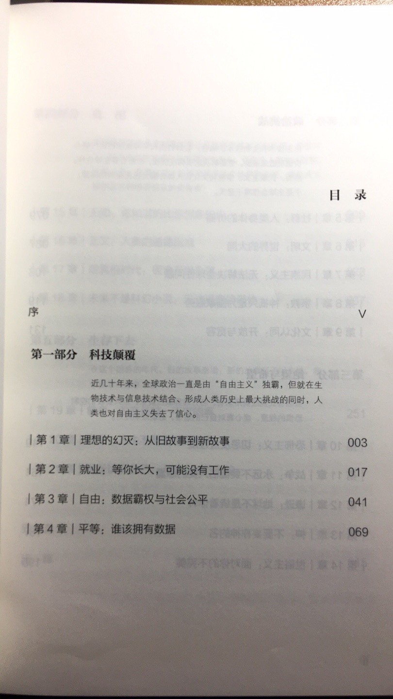 与描述相符，快递很给力，昨晚下单今天上午就收到了，不错不错不错不错