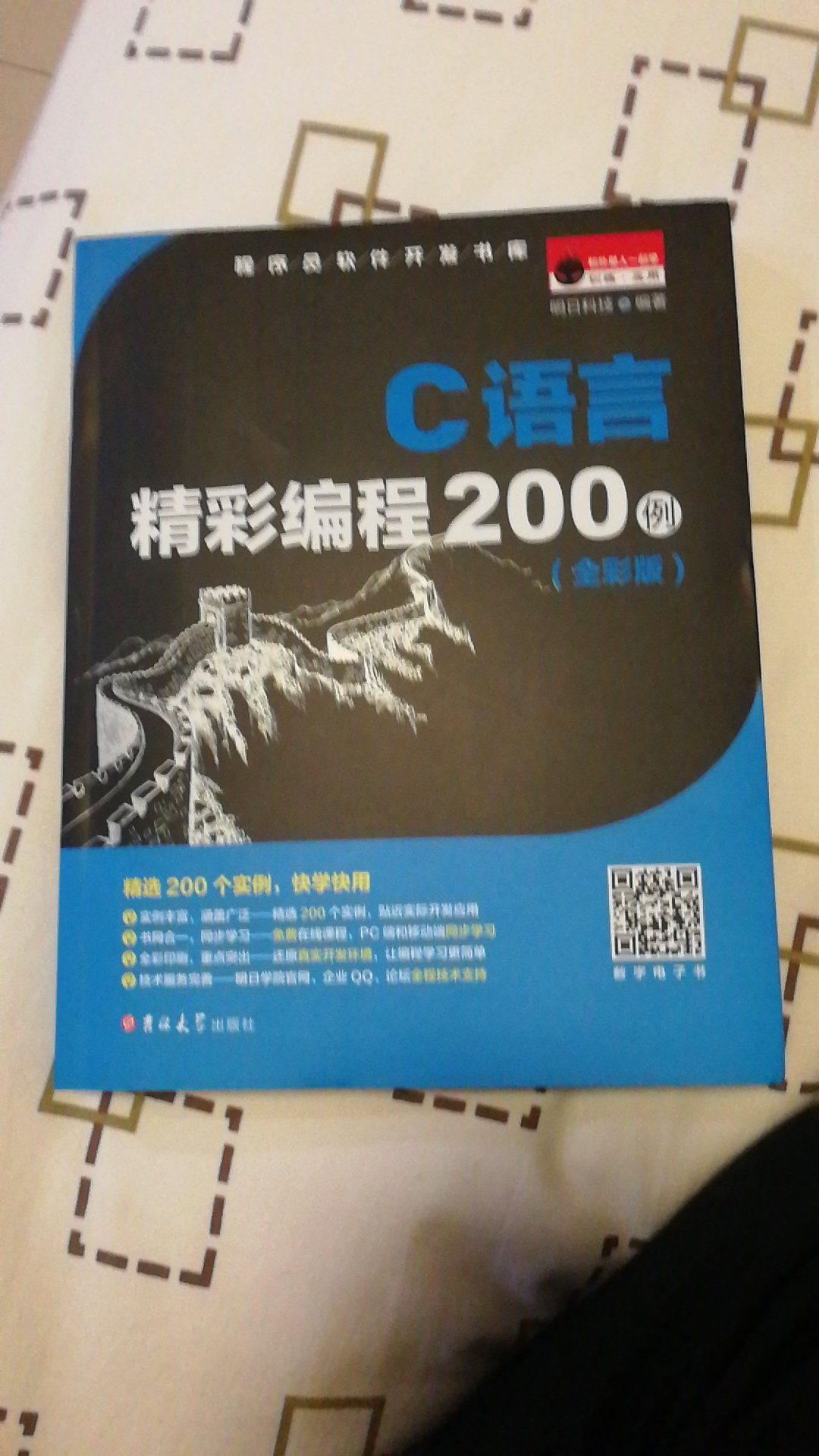 挺好的  配合理论学习   应该不枯燥