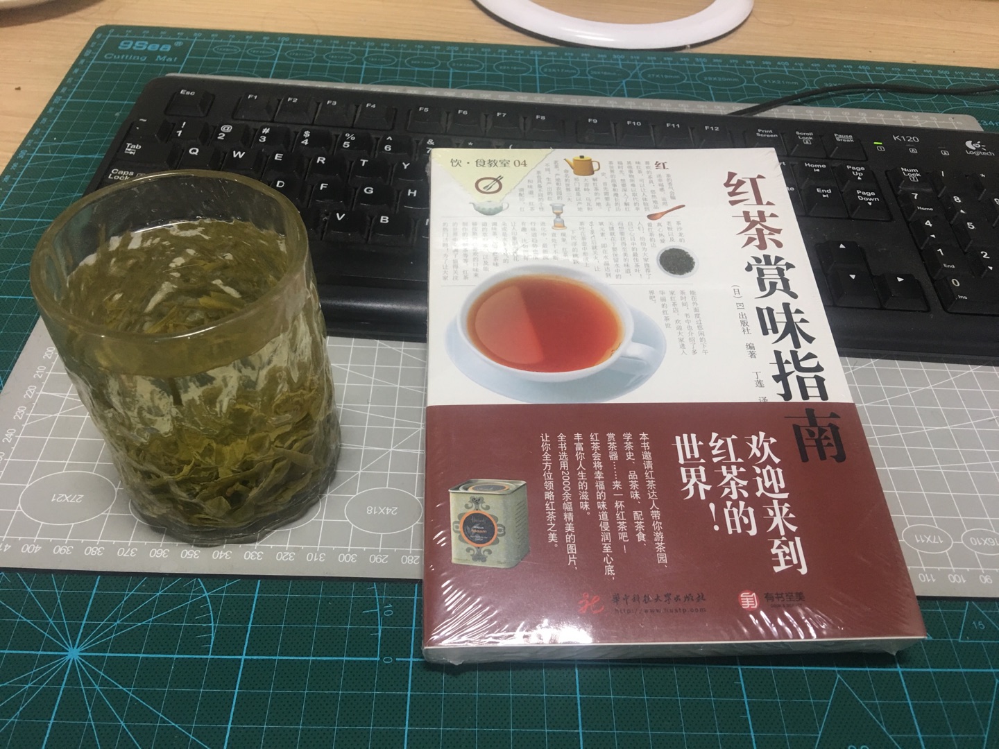 品龙井，赏红茶