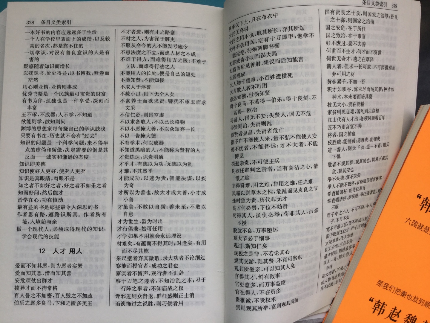 好书值得推荐，拍了细节图，供书友参见，故事内容丰富，题材广泛，孩子爱不释手，百看不厌。感谢出版社，感谢。好书值得推荐，拍了细节图，供书友参见，故事内容丰富，题材广泛，孩子爱不释手，百看不厌。感谢出版社，感谢。