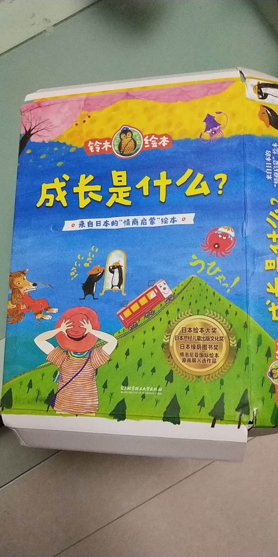 物流非常给力,值得信赖