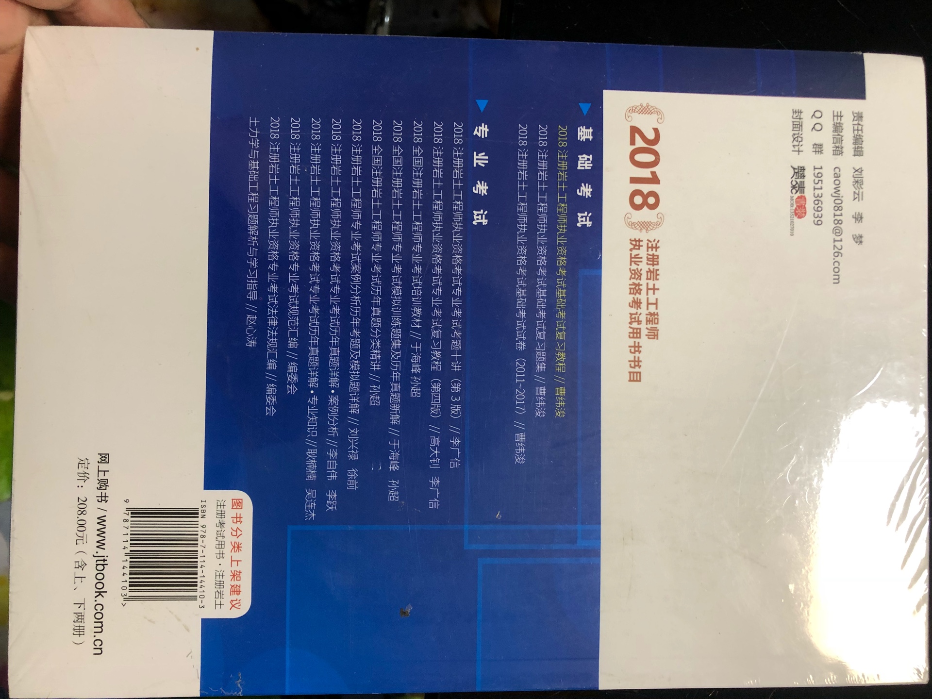 发货快，送货上门更要赞。书籍字迹清晰，正品新品无疑，领取购物券后价格比较实惠，非常好的购物体验。