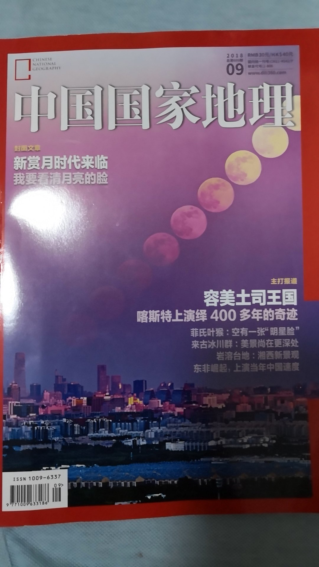 采购中，等了好久终于收到了。买过几次了，好看就不用解释了，这次是合辑，很划算。