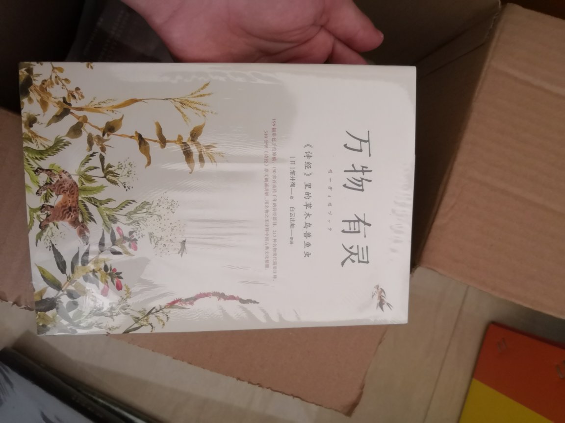 很久没有好好看书了，99选了十本来看，不错