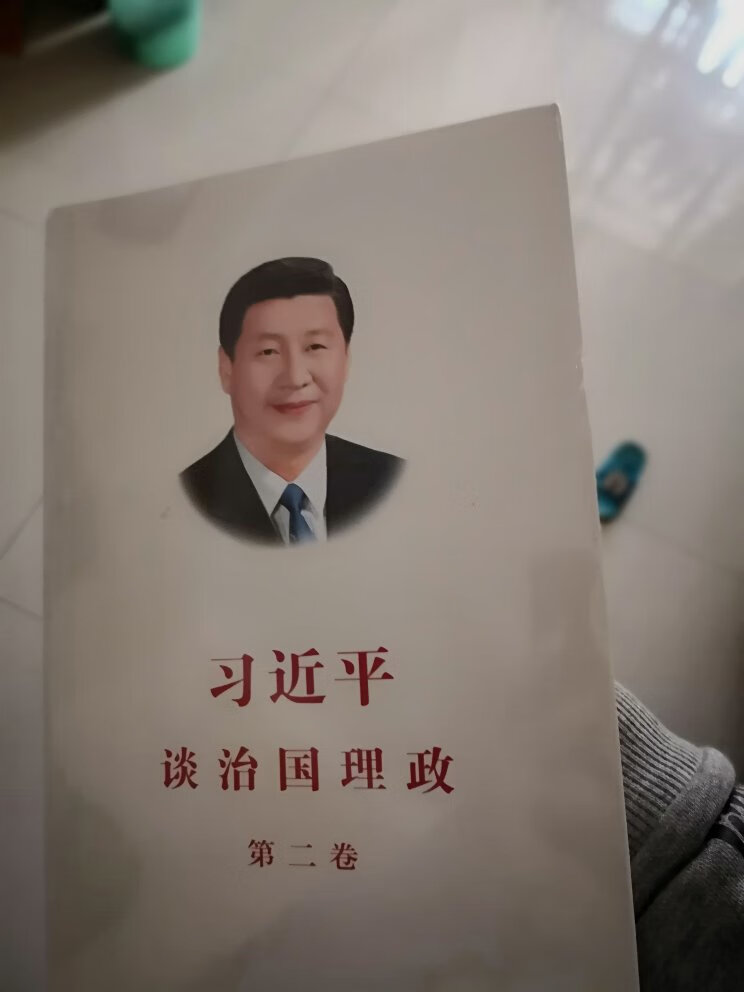 书是要学习的