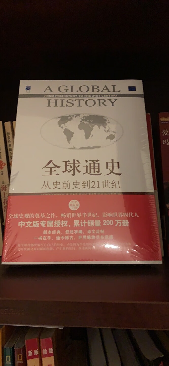 不错，6.2买的，价格实惠，老了喜欢看历史