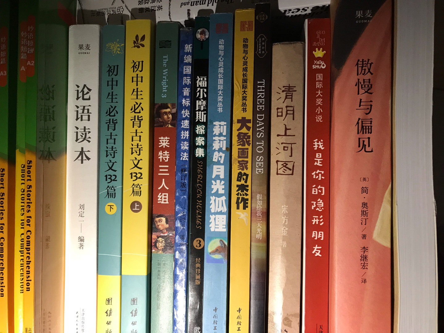 孩子学校指定要的书，99块十本，价格真是非常的优惠，有时候看看纸质的书还是比电子版的书更有感觉。很好，就是有的货配货太慢了。