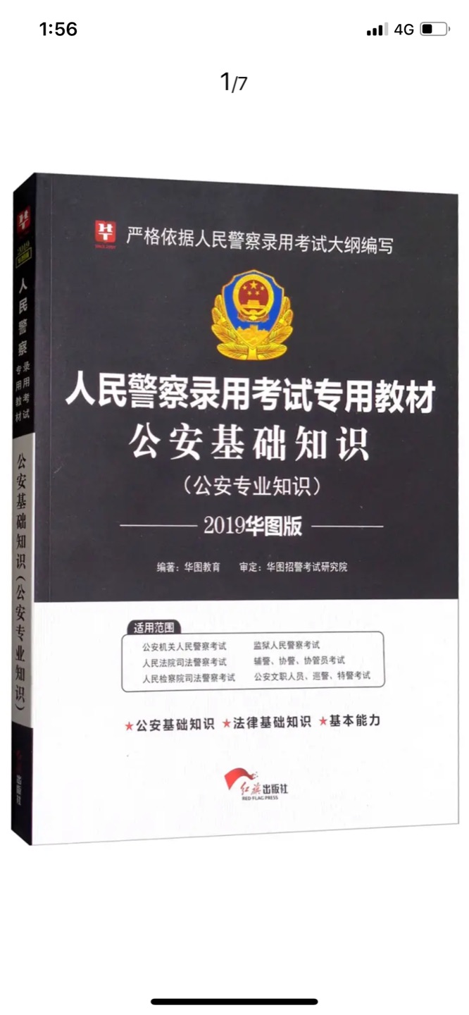 我为什么喜欢在买东西，因为今天买明天就可以送到。我为什么每个商品的评价都一样，因为在买的东西太多太多了，导致积累了很多未评价的订单，所以我统一用段话作为评价内容。购物这么久，有买到很好的产品