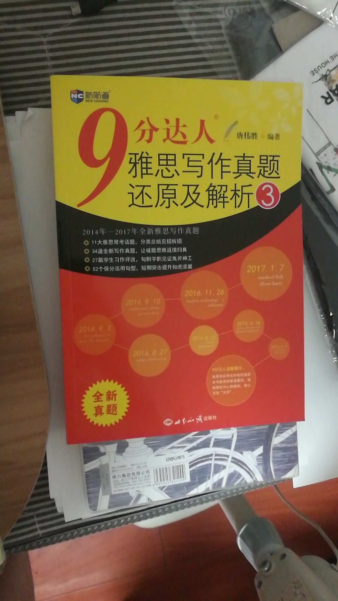 东西很好，点赞，非常满意的一次购物，很划算，满意，特别满意