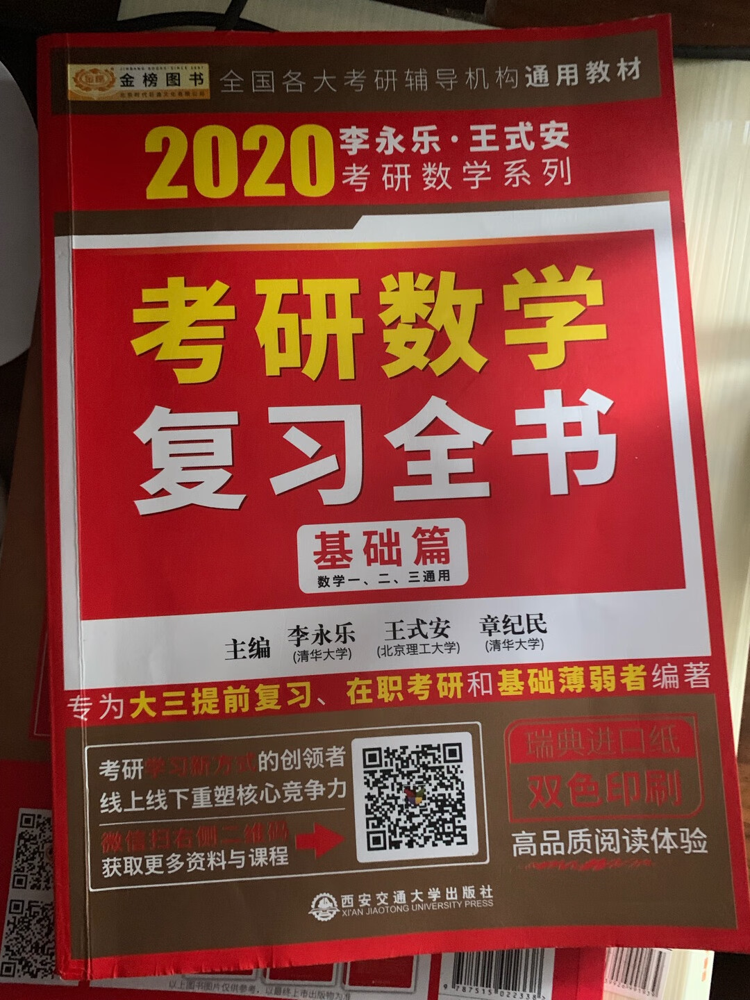 质量非常好，与卖家描述的完全一致，非常满意,真的很喜欢，完全超出期望值，发货速度非常快，包装非常仔细、严实，物流公司服务态度很好，运送速度很快，很满意的一次购物质量很好，希望更多的朋友信赖．店主态度特好，我会再次光顾的．可不可以再便宜点．我带朋友来你家买。不好意思评价晚了，非常好的店家，东西很欢！买来这个是送人的她很喜欢卖家的贴心让我感到很温暖。很热情的卖家，下次还来希望下次还有机会合作祝你生意兴隆质量非常好真出乎我的意料包装非常仔细非常感谢。祝生意兴隆！！