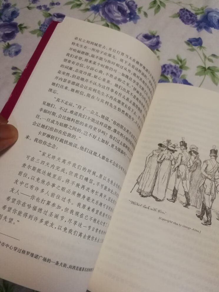 印刷清晰，至于有没有错别字那还真不知道，只有一页一页的看下去才知道，不过自营的应该还是靠谱的。