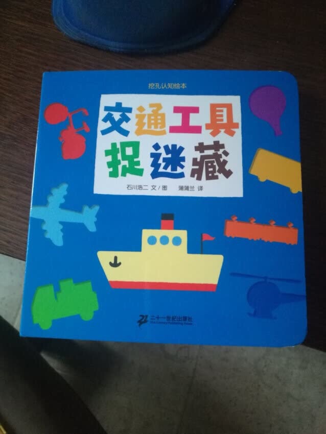 我为什么喜欢在买东西，因为今天买明天就可以送到。我为什么每个商品的评价都一样，因为在买的东西太多太多了，导致积累了很多未评价的订单，所以我统一用段话作为评价内容。