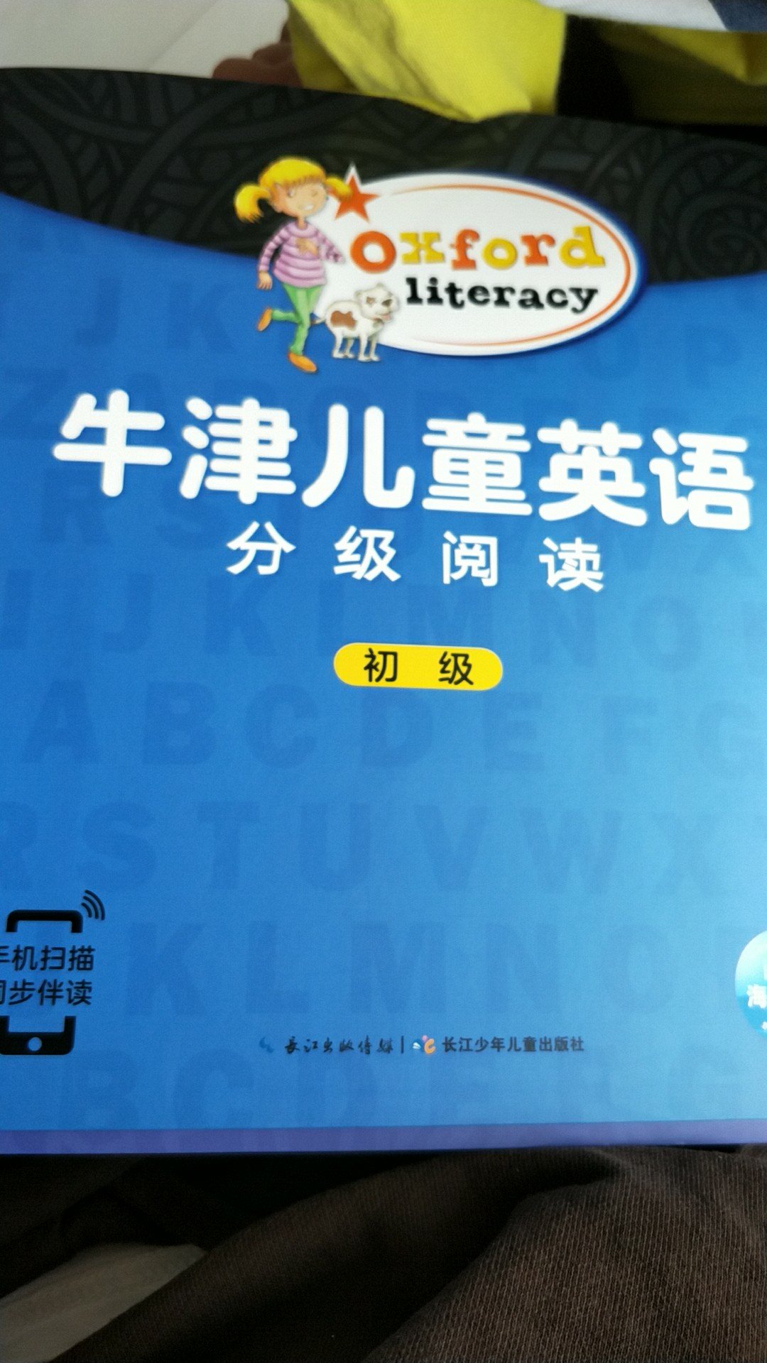 家里的书几乎全部都是入手，这几个月入手的都两层书架的了，我比较希望孩子能爱读书一些，总比看电视要好多了，也不会担心费眼睛。现在孩子没事了，也会自己抱着书在那翻着看，嘴里也会念念有词的，最近迷恋上给孩子英语启蒙，入手了好多套英语启蒙书，结果发现看不过来……以后还会继续入坑书坑的，有瘾的呀！！