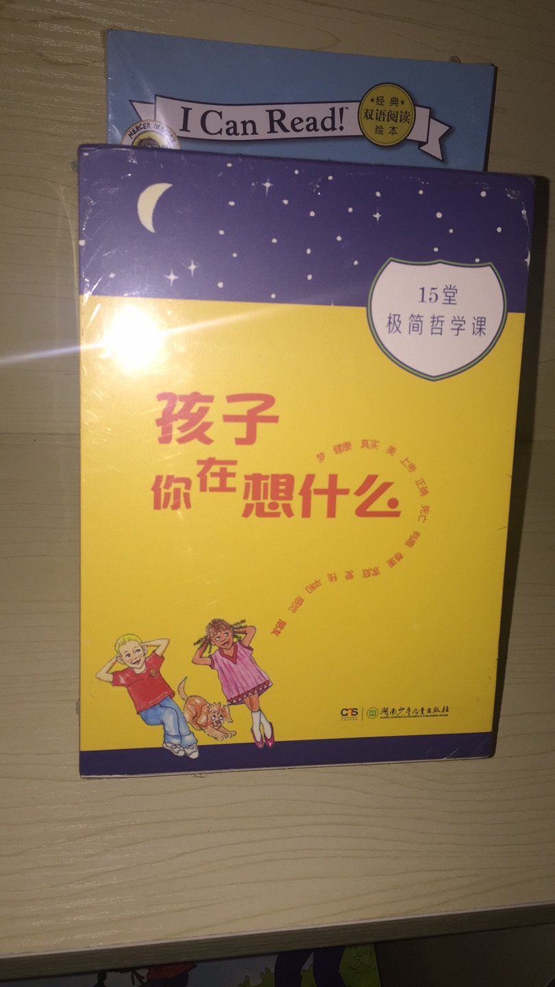 价格实惠 送货速度很快 质量不错