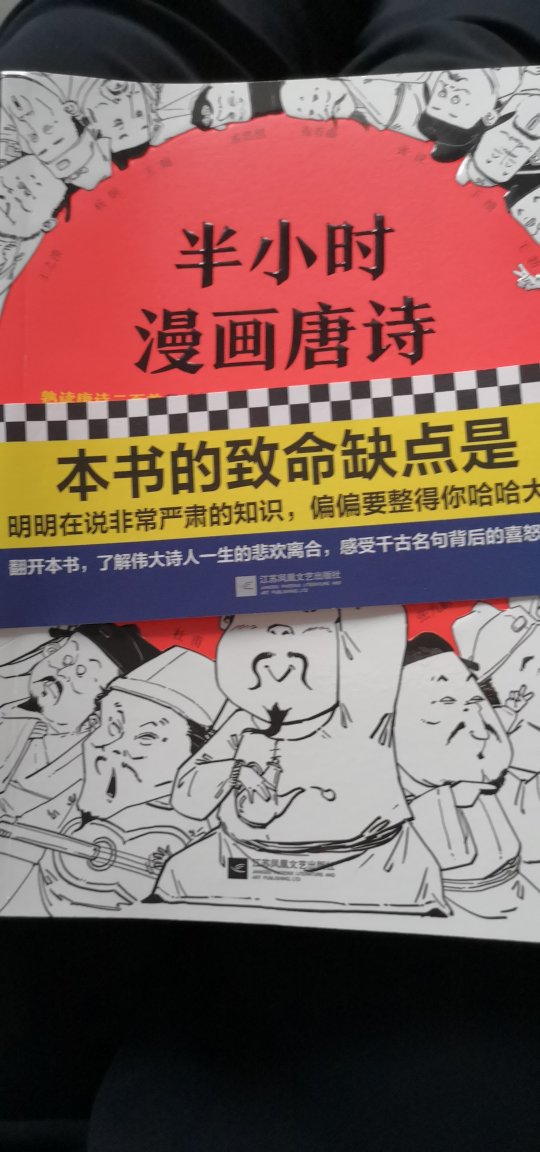 喜欢，半小时系列出一本买一本，一直都很喜欢