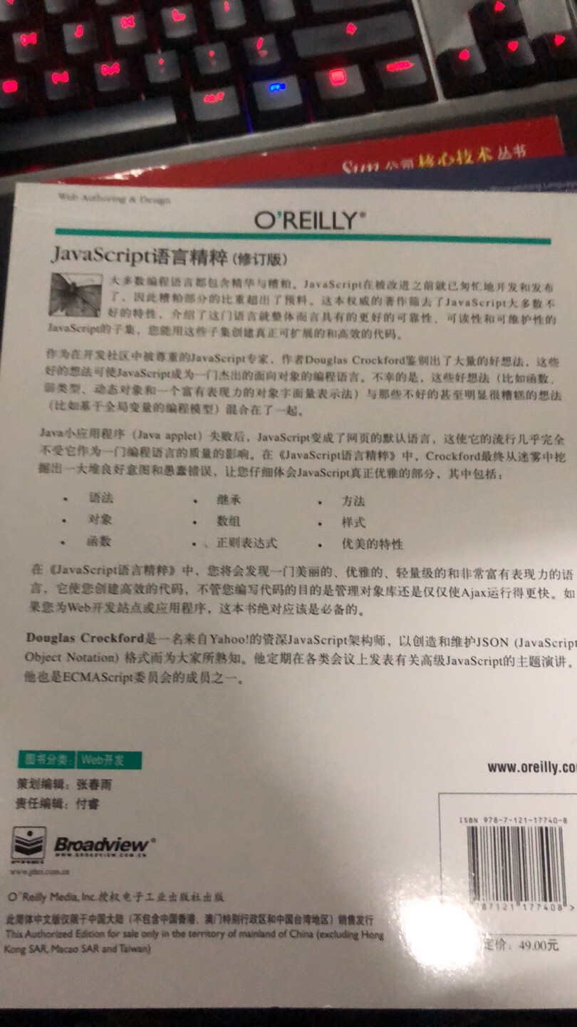 服务很好，快递也很快，这本书很好，推荐在买书，尤其是有活动的时候，真的很适合屯书。