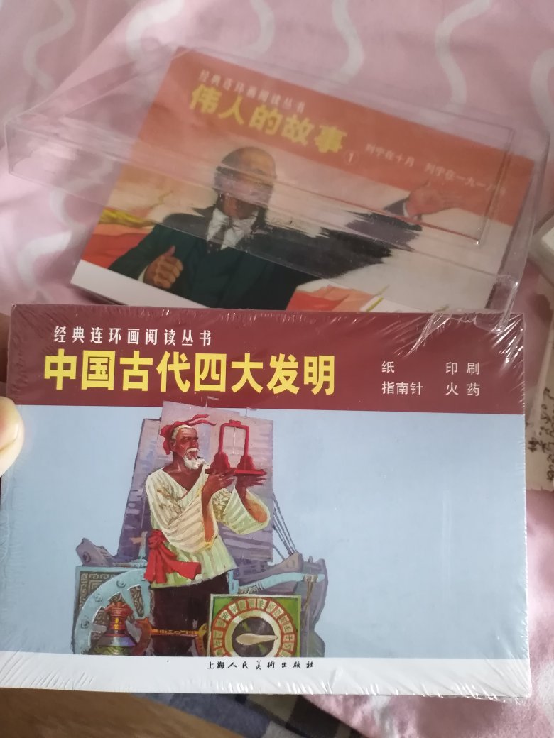 这套每一本都比较薄……和去年买的不同，这次没有塑料盒只有塑封了，书一旦拆封，保存是个问题。