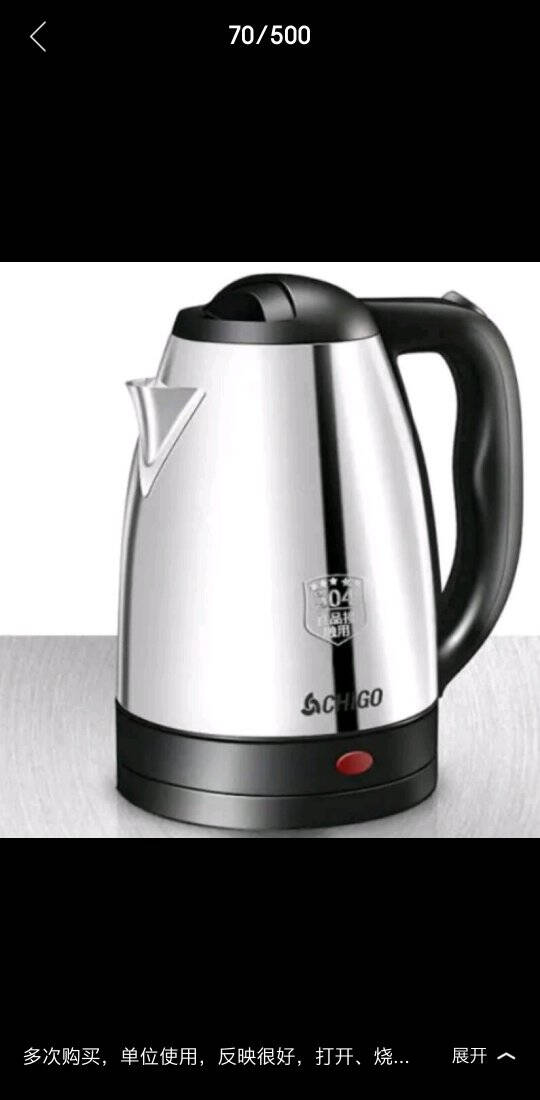 志高(CHIGO)电水壶烧水壶电热水壶304不锈钢1.8L容量ZD18A-708G8银色