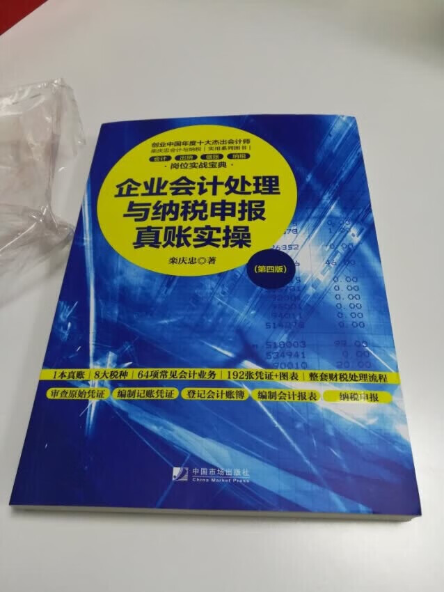 送货速度快，服务态度很好，价格实惠质量不错，值得拥有！！