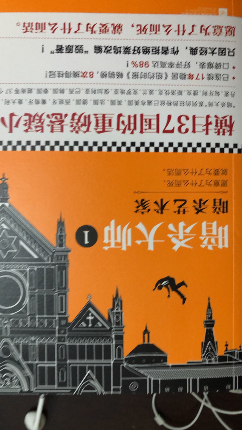 本书看起来很不错 一本一本慢慢看吧 应该可以的