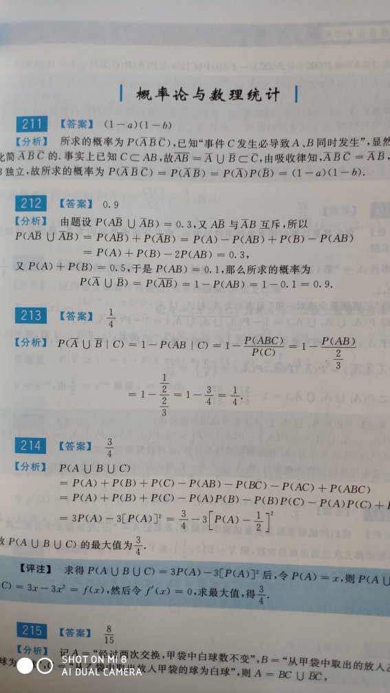 尽自己的努力，一定会有收获的。希望开出美丽的果子，用勤恳浇灌出一片丰收的田野。哈哈哈哈哈哈哈哈哈哈哈哈哈哈