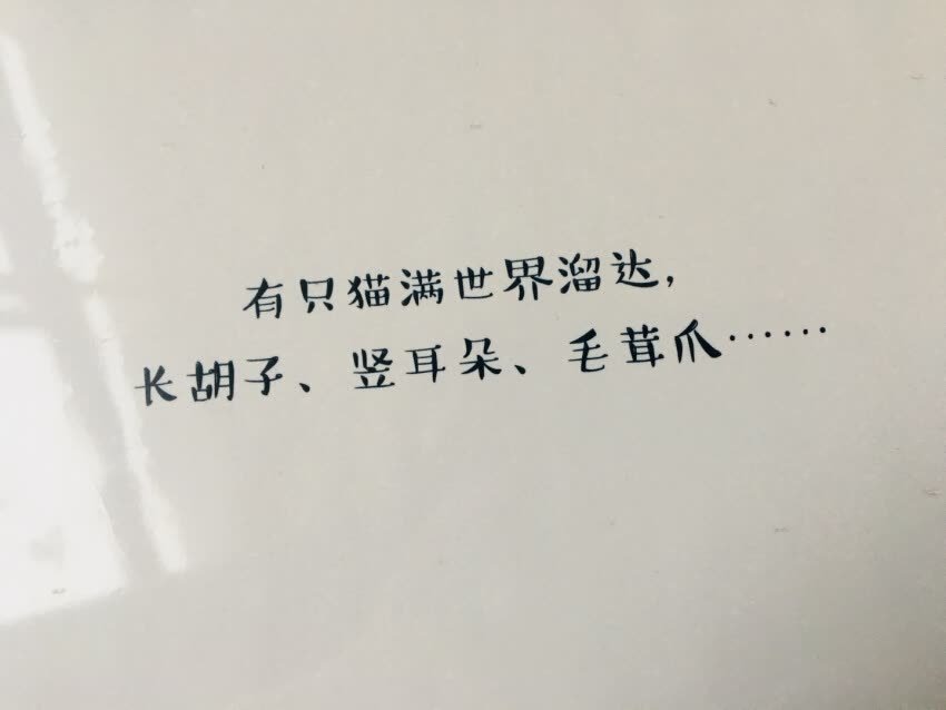 小朋友不懂看，不懂欣赏，真的是买来启蒙绘画和科学知识，和读故事的。收藏，企盼有天会懂欣赏吧。