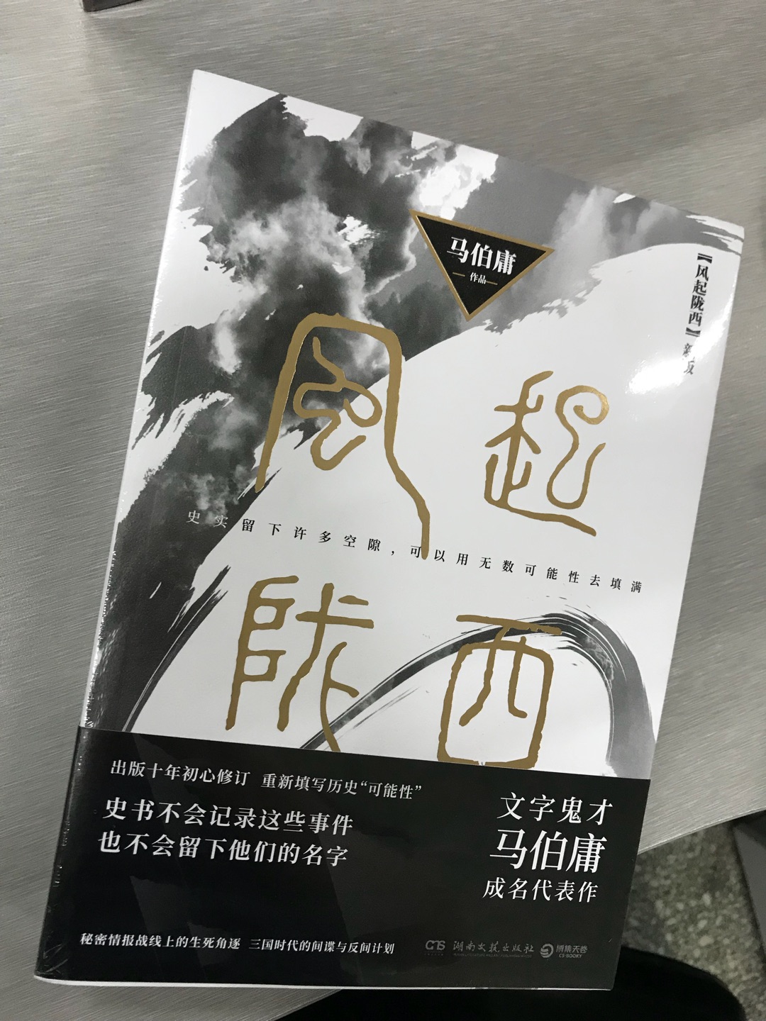 外观没问题，价格也还可以。