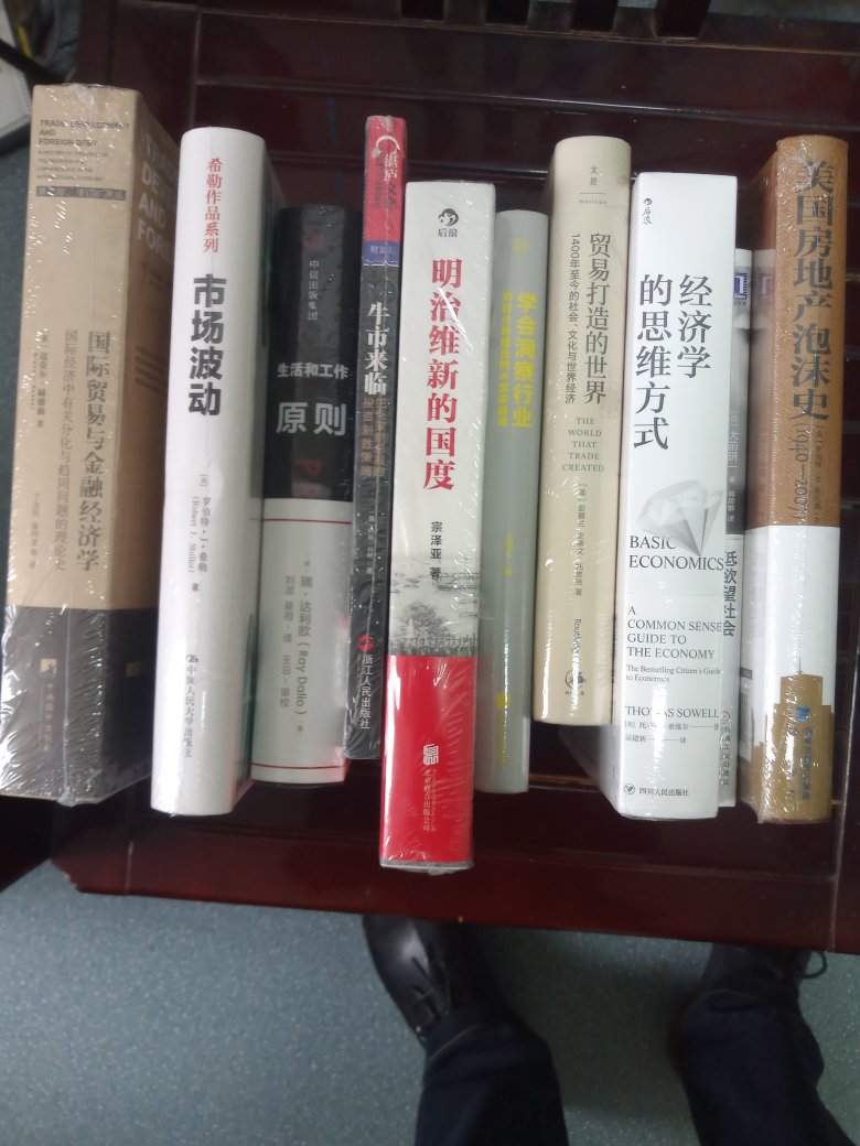 一直购买图书和日常生活用品，值得信任，关键物流给力送货及时快捷，今日买明日到家！这是非常厚重的一本书，看吧！