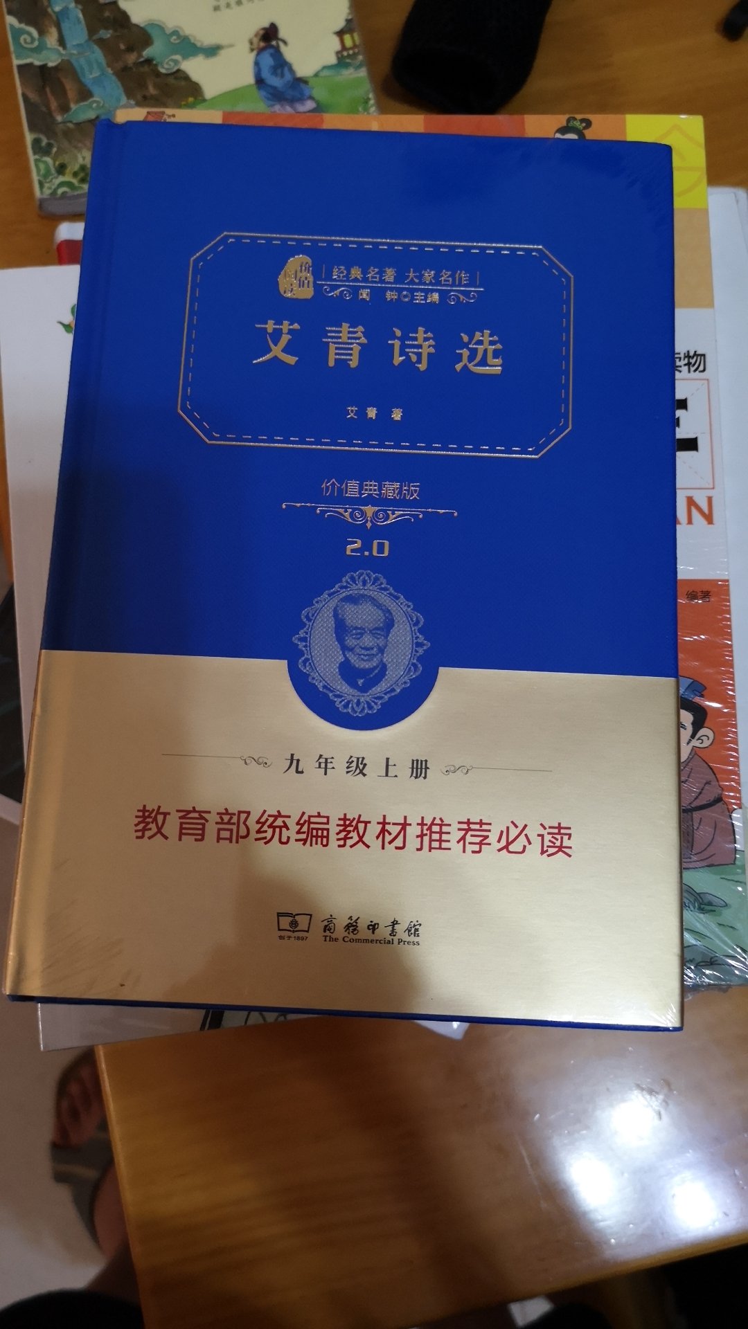 活动购买的，还是比较划算，书的质量也不错，画质也可以，包装好，送货快。