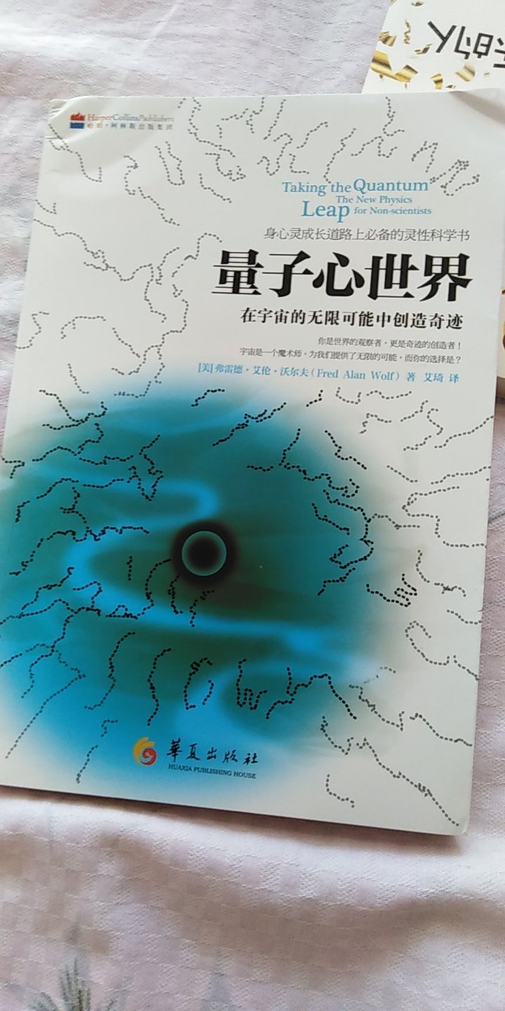 书已收到，很好，是正版，非常满意昨天拍下，今天就收到，真是非常快速，多谢谢了！