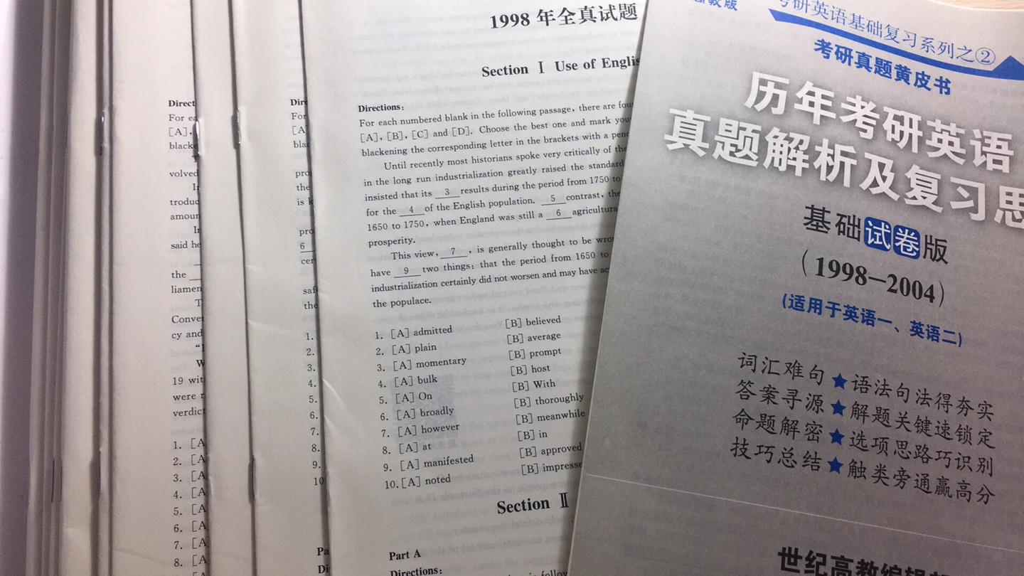 这套题的解答比其他的真题解答要详细一些，而且从命题人的角度详细分析了每个错误现象的坑在哪里，对理解真题的命题套路很有帮助