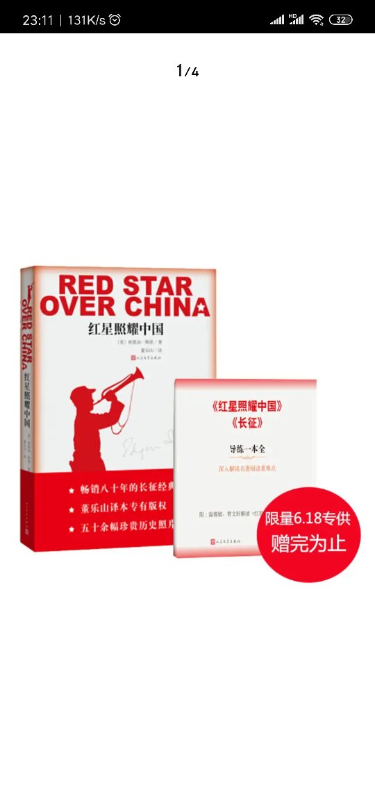 图书正版安全放心，图书正版安全放心，自己清晰，打印方便，最主要的是质量有保证。清晰，打印方便，最主要的是质量有保证。图书正版安全放心，图书正版安全放心，自己清晰，