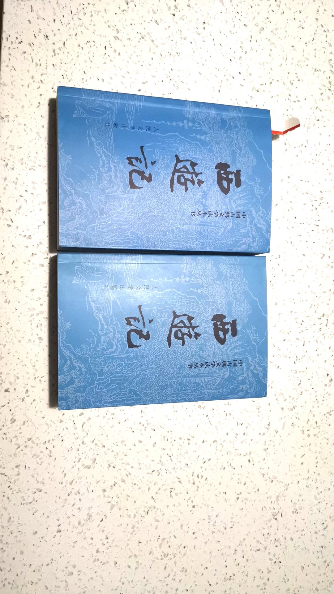 书不错，字迹清楚，印刷的很精致