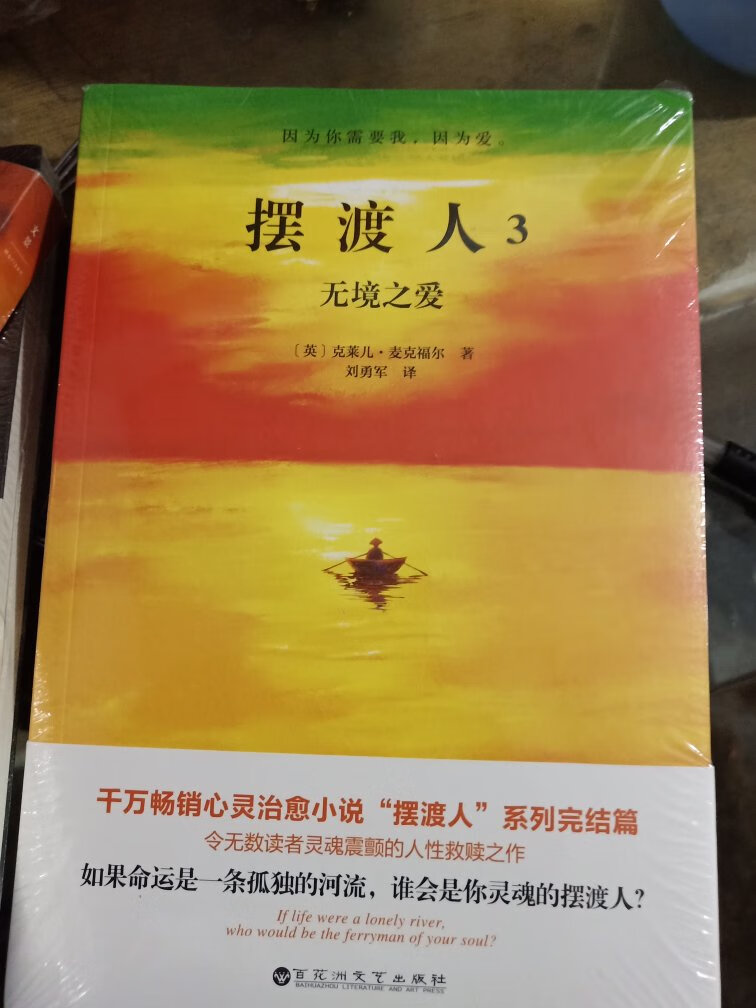 快递小哥服务很到位，昨天下单今天收货