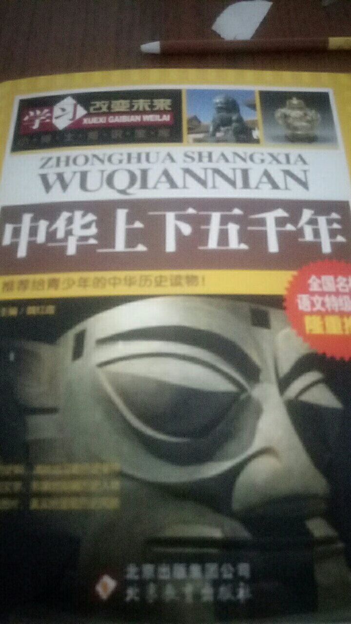 活动的时候买的，价格很优惠，送货速度很快，服务好。 一直在上购买东西。活动的时候买的，价格很优惠，送货速度很快，服务好。 一直在上购买东西。活动的时候买的，价格很优惠，送货速度很快，服务好。 一直在上购买东西。