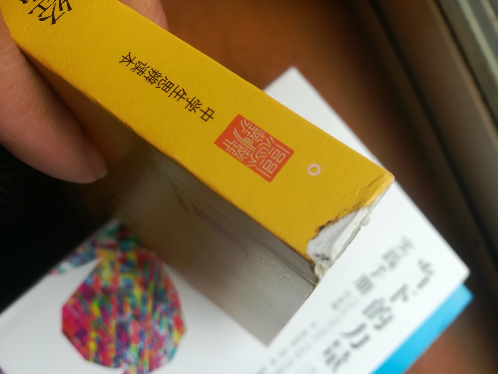 东西不错，领券买的实惠，就是快递爆力