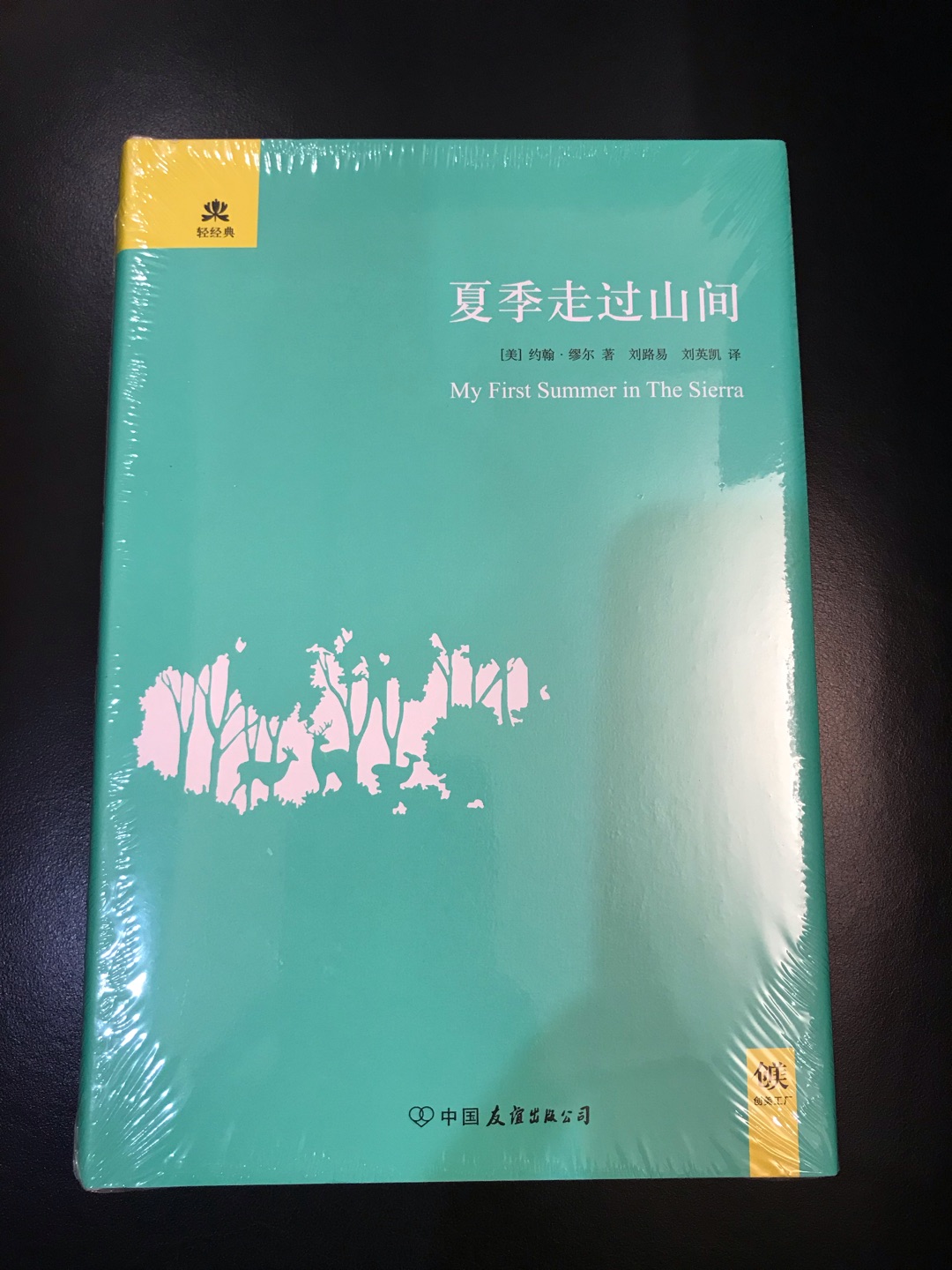 此用户未填写评价内容