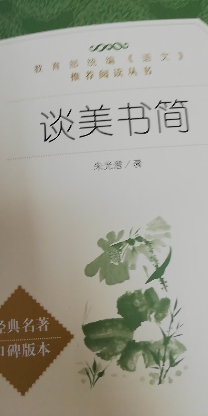 很有趣的一本书，特别正宗