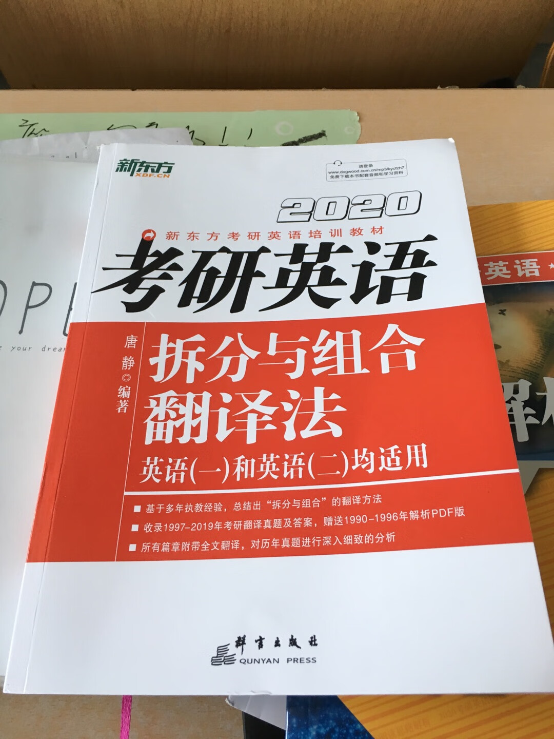 还可以，买的正版的质量还行，盗版的看着真难受