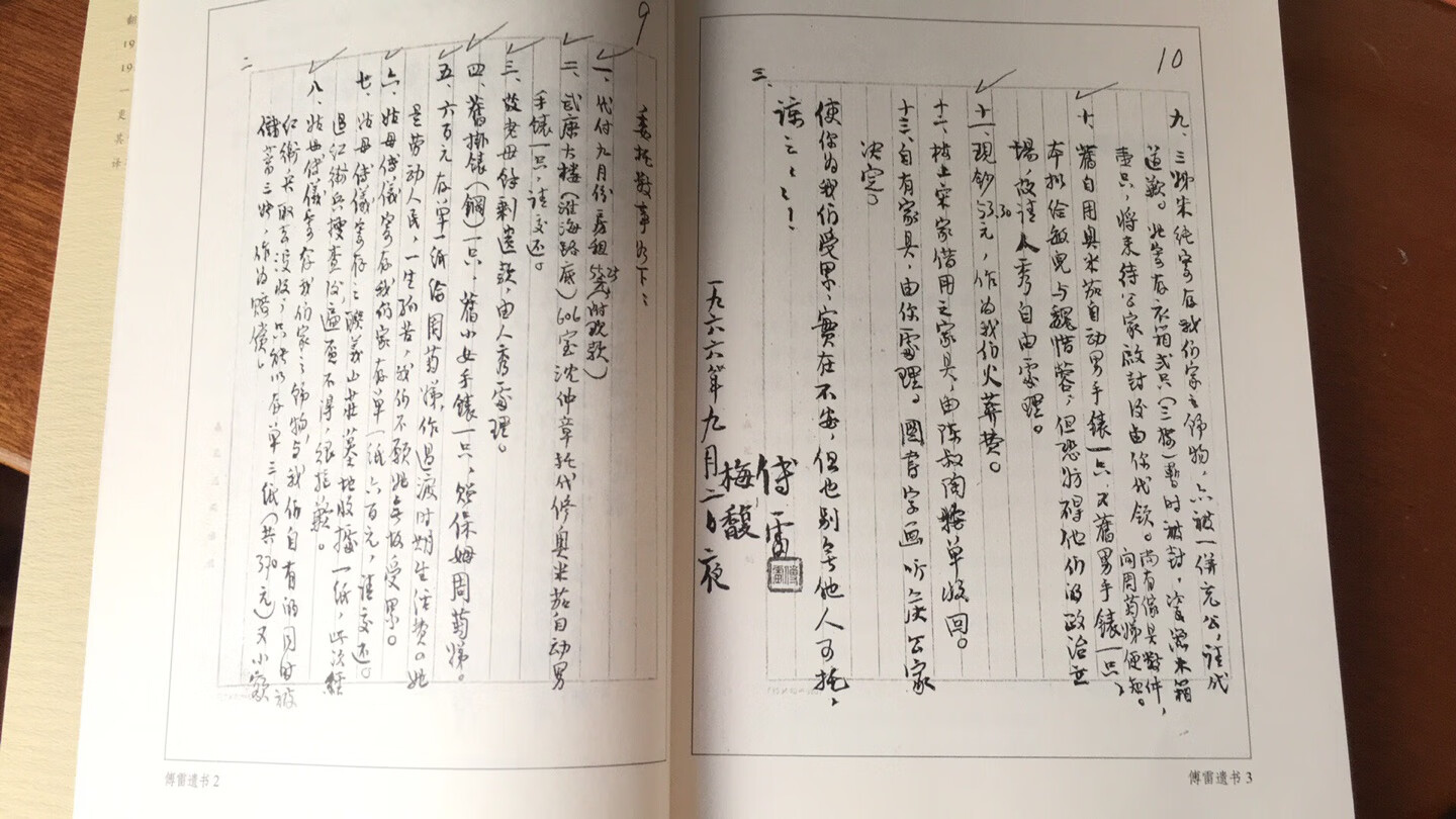 终于收到我需要的宝贝了，东西很好，价美物廉，谢谢掌柜的！说实在，这是我~购物来让我最满意的一次购物。无论是掌柜的态度还是对物品，我都非常满意的。掌柜态度很专业热情，有问必答，回复也很快，我问了不少问题，他都不觉得烦，都会认真回答我，这点我向掌柜表示由衷的敬意，这样的好掌柜可不多。再说宝贝，正是我需要的，收到的时候包装完整，打开后让我惊喜的是，宝贝比我想象中的还要好！不得不得竖起大拇指。下次需要的时候我还会再来的，到时候麻烦掌柜给个优惠哦！