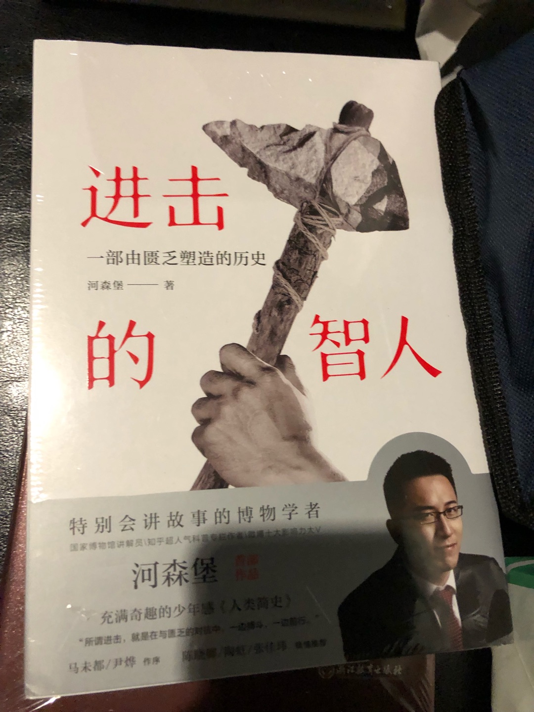 这个书之前老不做活动，好不容易这次活动了一定必买～这次买了不少书又～