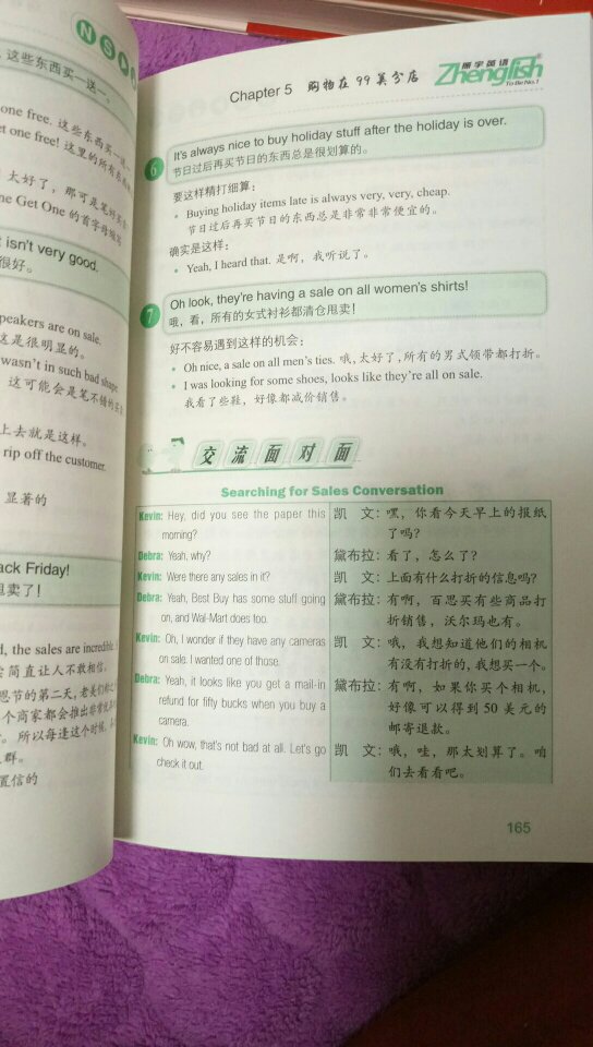 不用颜色各来一图，还是蛮不错的，重温一下小时候的，好都油都