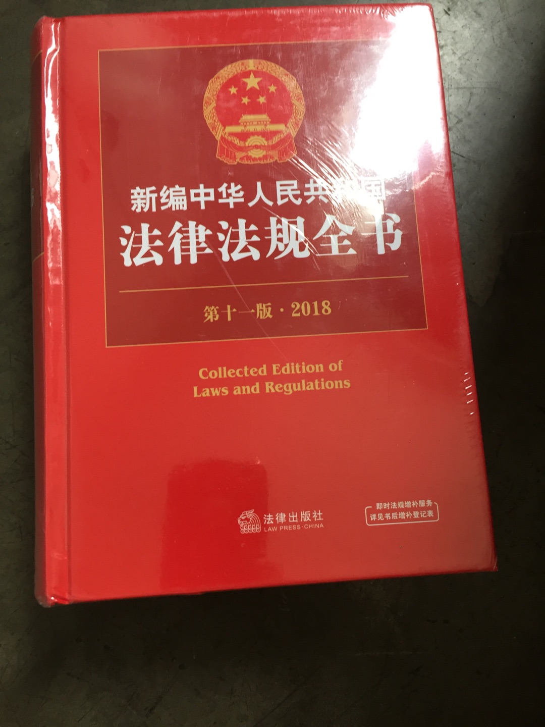 不错不错要是更新及时就更好了