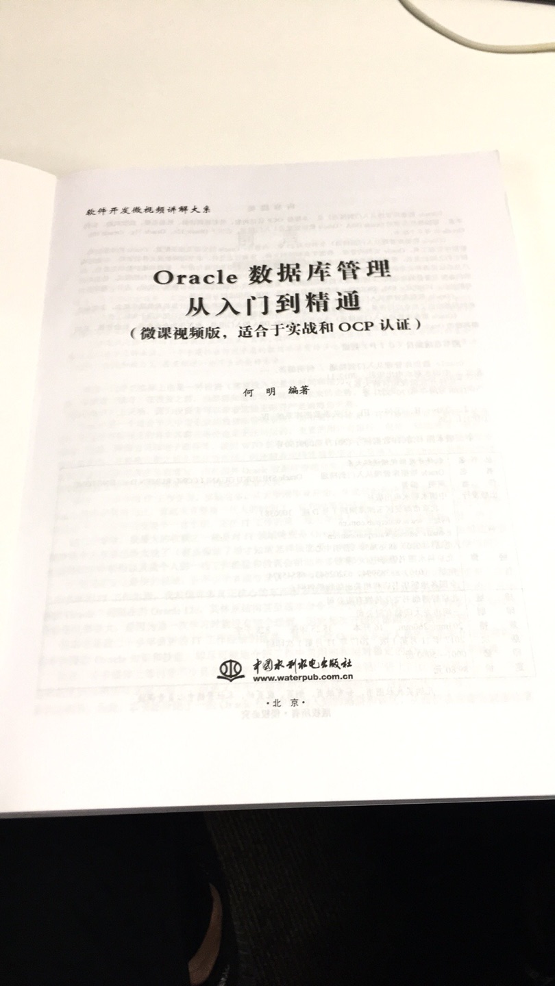 宝贝已经收到了，真的是物有所值非常的满意。服务态度很好发货速度也很快，包裹的严严实实没有任何破损。快递小哥送货速度快，总体来说是一次愉快的购物呀。