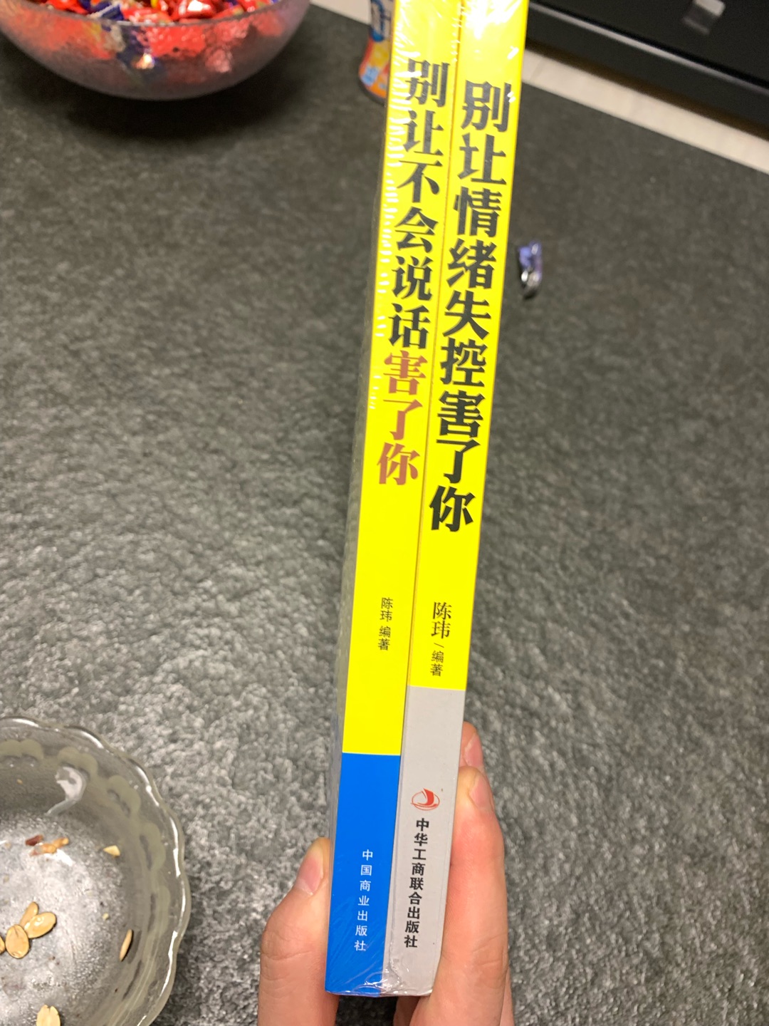 纸张太略知了，买了这么多书，没见过这么薄的纸，纸张还不平整。懒得退了，真是失望的一次购物！