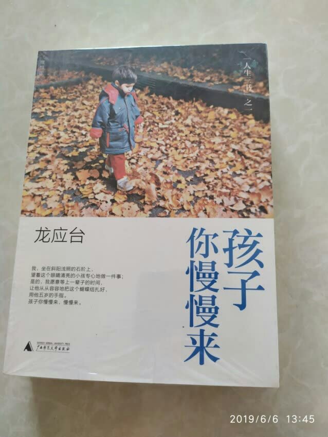 商品质量很好，很满意，配送速度快啊，而且配送员态度也非常好。