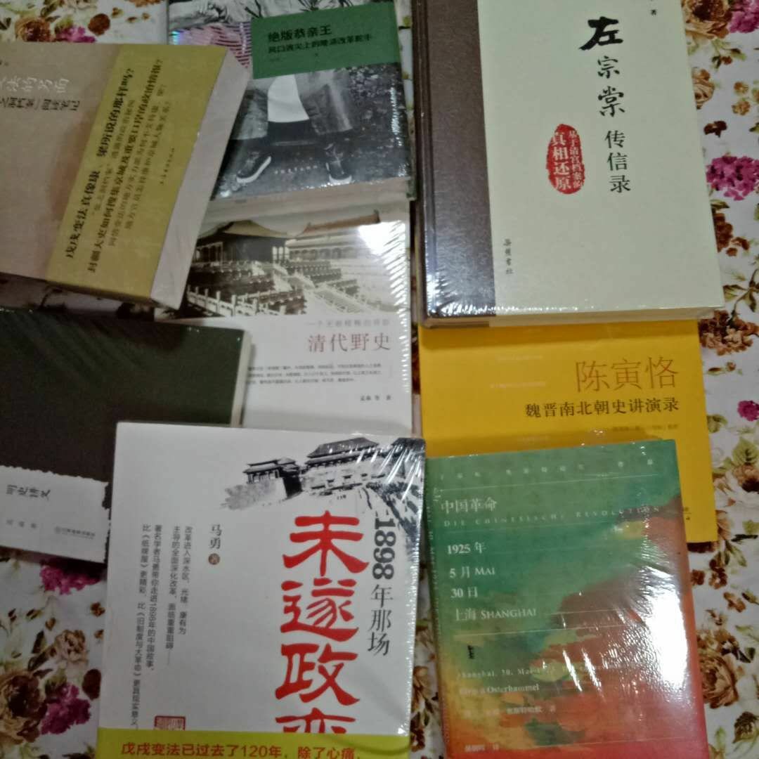 超级棒，物美价廉，趁着搞活动买了，划算，支持，书的质量很不错，无损坏。