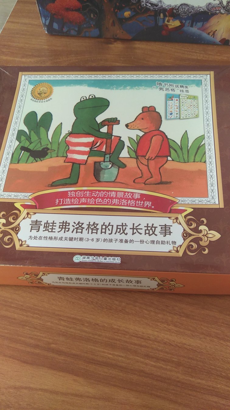 朋友推荐的这套书，还没拆来看，总之双十一就是买买买，哈哈